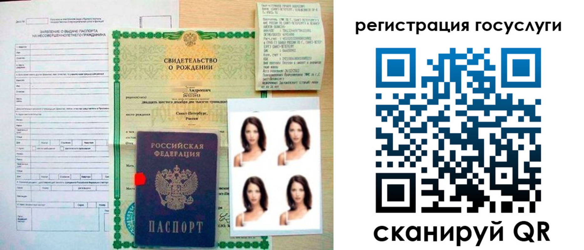 регистрация для дет. сада в Абдулино