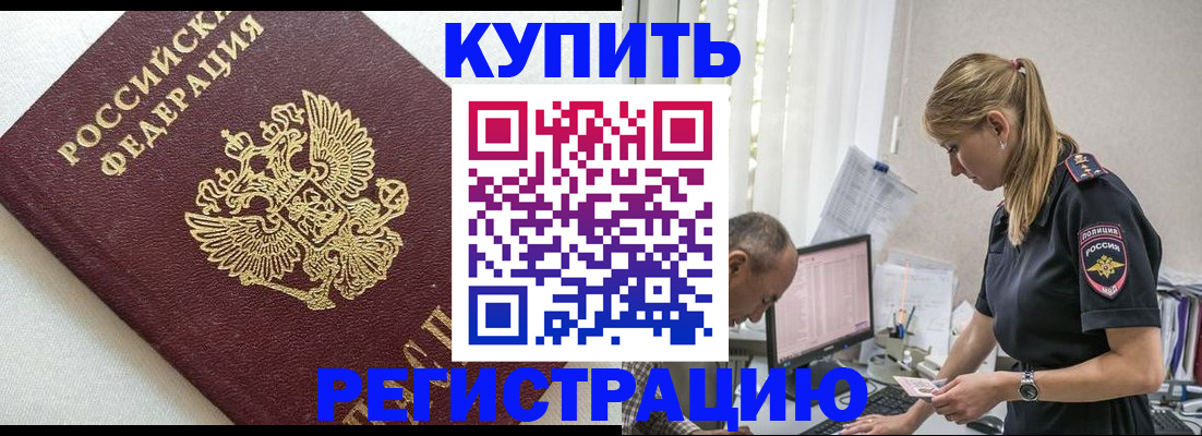 регистрация для школы в Абдулино